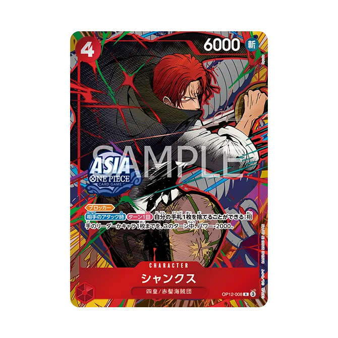 ONE PIECE CARD GAME [TS-03] Mini Tin Pack Set Vol.3 (Japanese Exclusive)