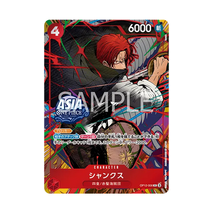 ONE PIECE CARD GAME [TS-03] Mini Tin Pack Set Vol.3 (Japanese Exclusive)