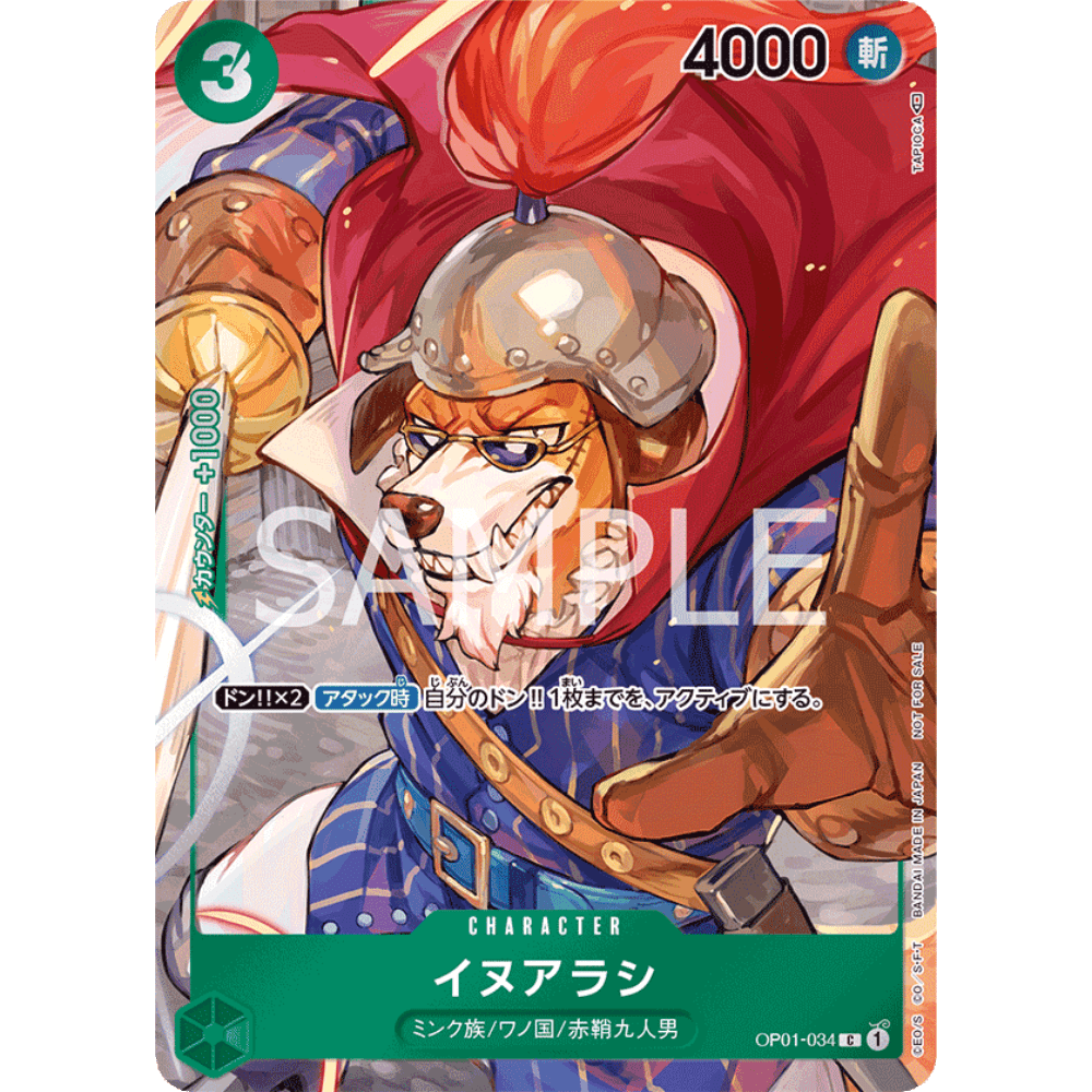 Inuarashi (OP01-034) | Box Topper Common Alt Art [JPN] - Card Piece