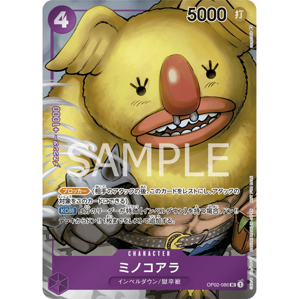 Minokoala (OP02-086) | Box Topper Uncommon Alt Art [JPN] - Card Piece