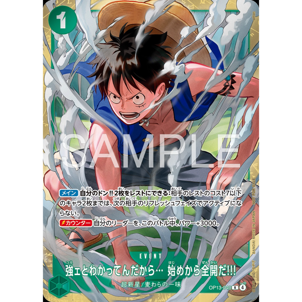 Monkey D. Luffy (OP13-040) | Holofoil Tournament Promo [JPN] - Card Piece