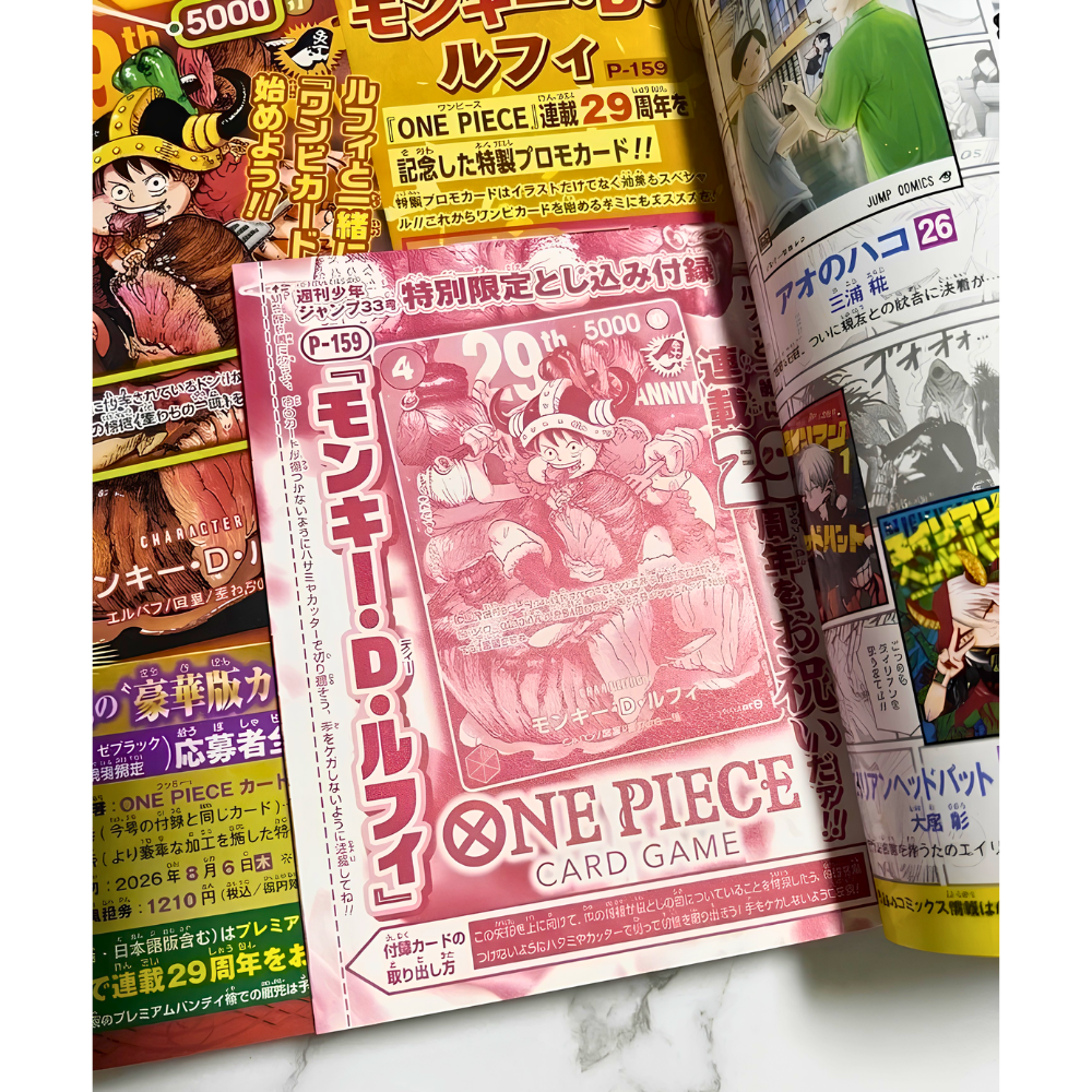 Monkey D. Luffy (P-159) | 29th Anniversary Magazine Holofoil Promo [JPN] - Card Piece