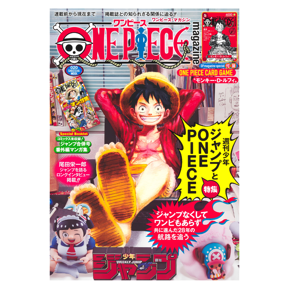 Monkey D. Luffy (ST21-014) | Magazine Holofoil Promo [JPN] - Card Piece
