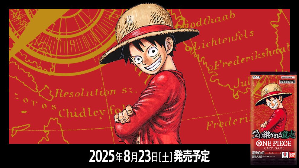 op13 booster box for sale One Piece TCG: Carrying On His Will (OP-13) and Sabo return as new Leader cards OP-13 Carrying on His Will