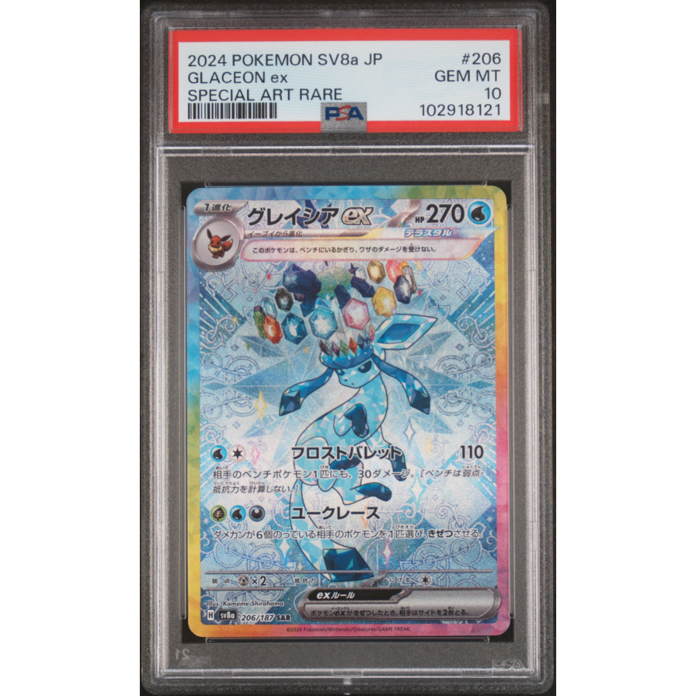 [PSA 10] Glaceon ex | Special Art Rare (206/187)