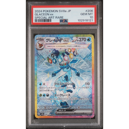[PSA 10] Glaceon ex | Special Art Rare (206/187)