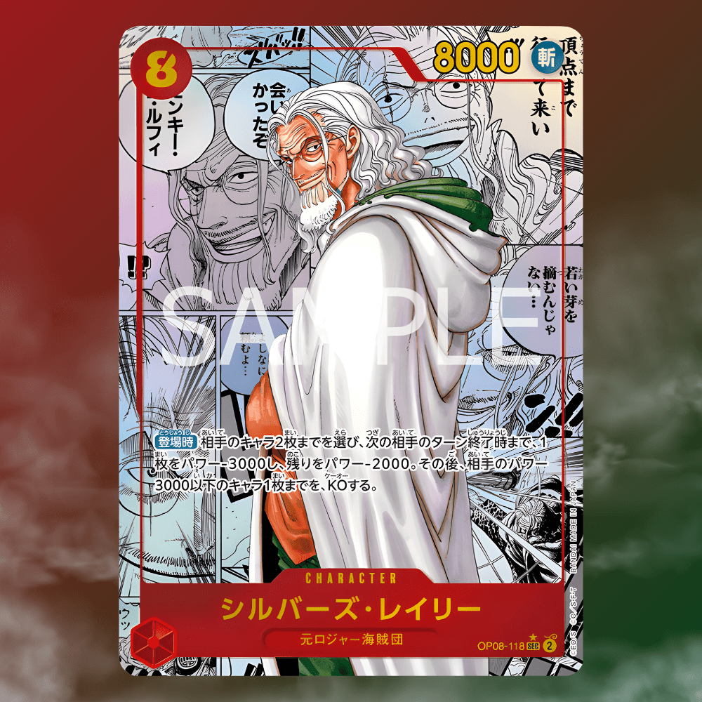 ONE PIECE CARD GAME [OP-08] Two Legends Booster Box (Japanese) - Card Piece