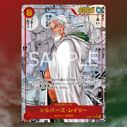 ONE PIECE CARD GAME [OP-08] Two Legends Booster Box (Japanese) - Card Piece