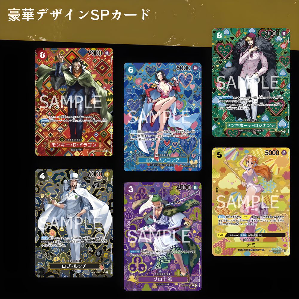 tcgplayer op09 booster box One Piece TCG [OP-09] Emperors in the New World (Japanese) – Card Piece Color:Hot Pink BFCM-30 decks built around the Personalized Pet Pokemon Cards