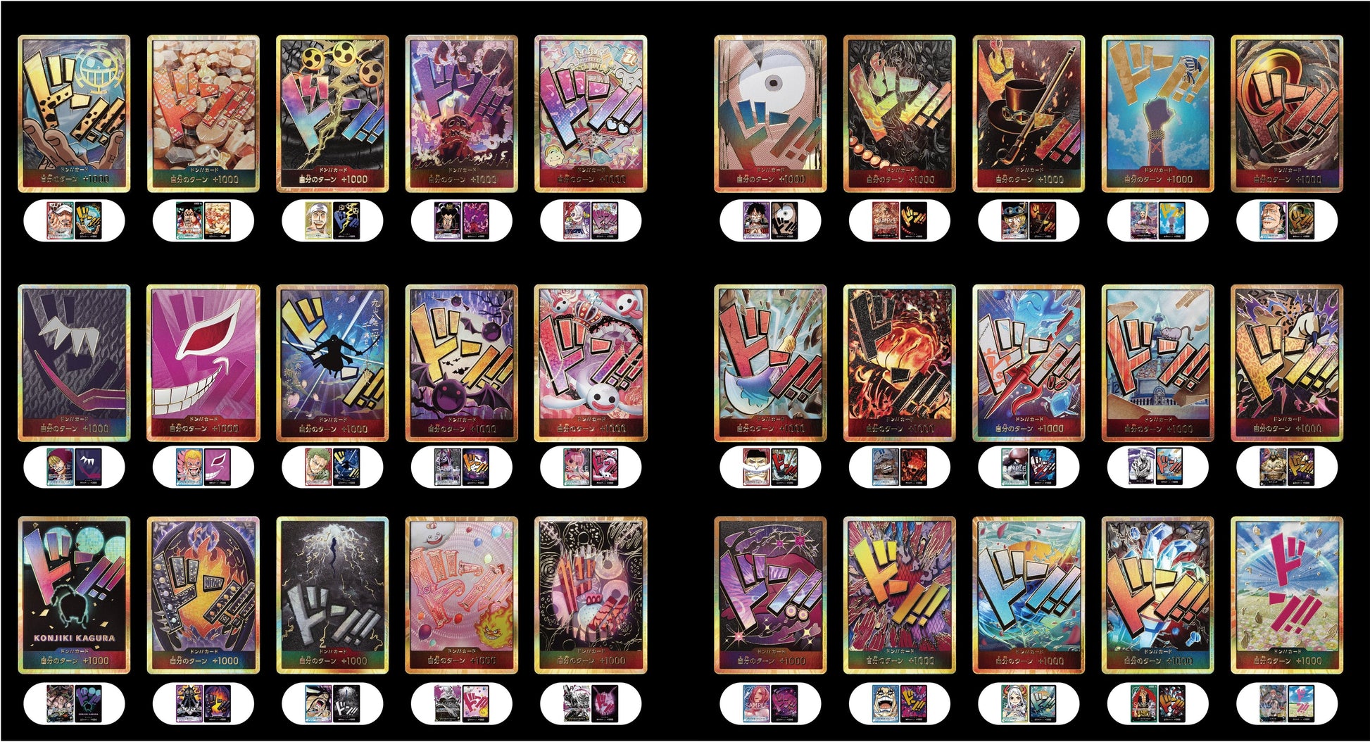 One Piece TCG [PRB-01] The Best Premium Booster Box (Japanese) – Card Piece