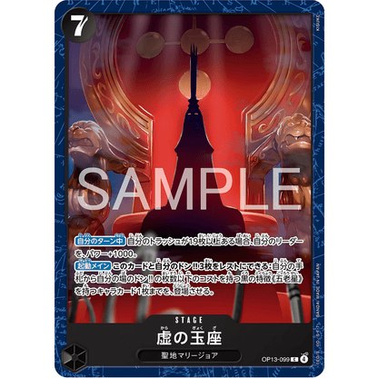 [Playmat] BASE SHOP Limited Playmat Vol.2 - Five Elders (Japanese Exclusive) - Card Piece