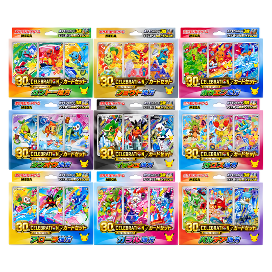 POKEMON 30th Celebration Starter Evolutions Set of 9 (Japanese) - Card Piece