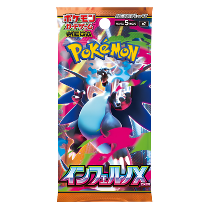 POKEMON Inferno X Booster Box [M2] Japanese - Card Piece