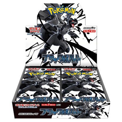 POKEMON [SV11B] Black Bolt Booster Box (Japanese) - Card Piece