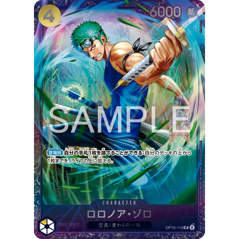 Roronoa Zoro (OP15-113) | SEALED Tournament Promo [JPN] - Card Piece