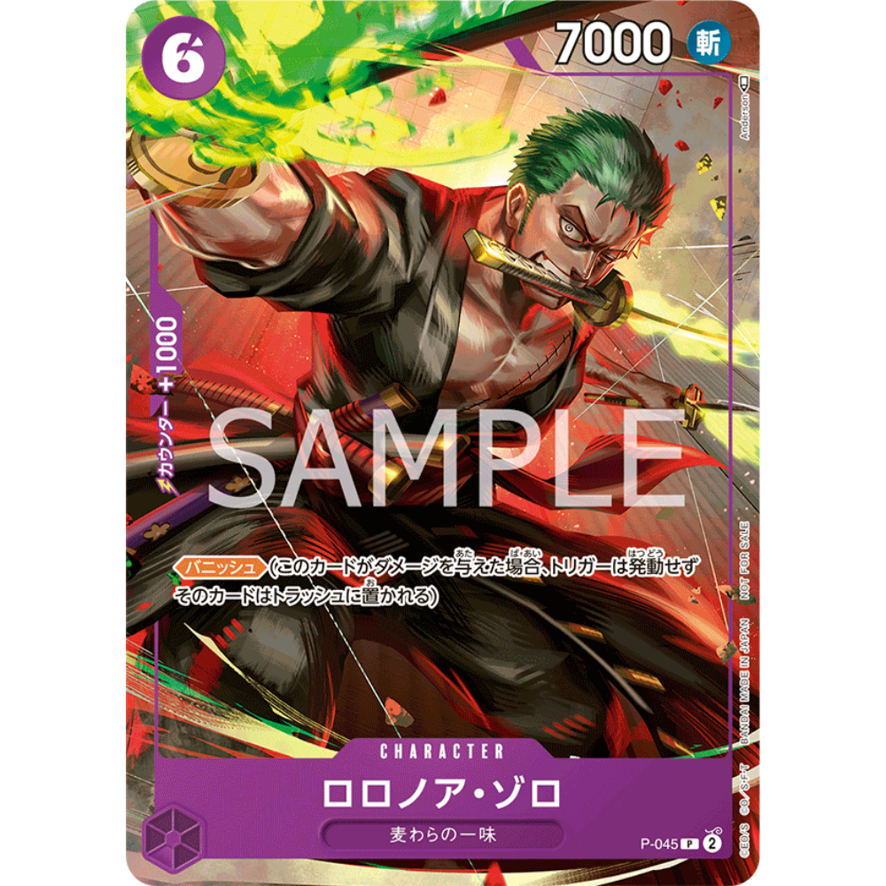 Roronoa Zoro (P-045) | Promo Card [JPN] - Card Piece