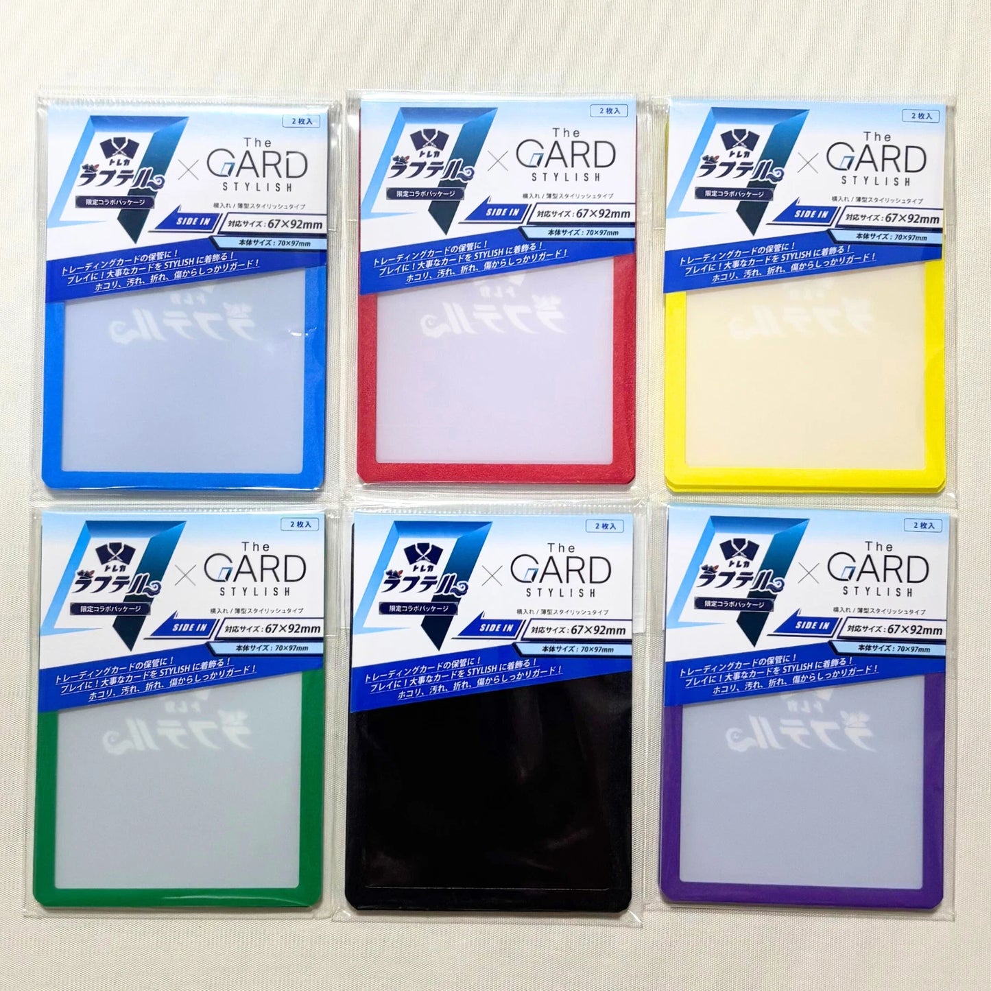 The GARD Stylish X Raftel Leader Card Case (Multicolor, 2 Pack)