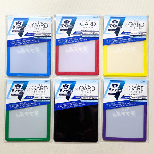 The GARD Stylish X Raftel Leader Card Case (Multicolor, 2 Pack)
