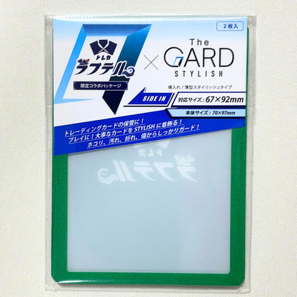 The GARD Stylish X Raftel Leader Card Case (Multicolor, 2 Pack)