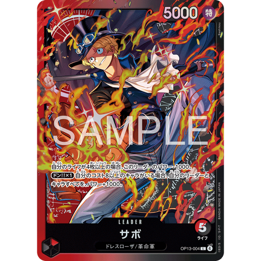 Sabo (OP13-004) | ST Leader Alt Art [JPN] - Card Piece
