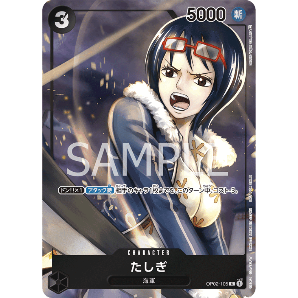 Tashigi (OP02-105) | Box Topper Common Alt Art [JPN] - Card Piece