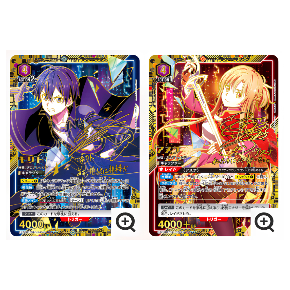 UNION ARENA [EX08BT] Sword Art Online Vol.2 Booster Box (Japanese) - Card Piece