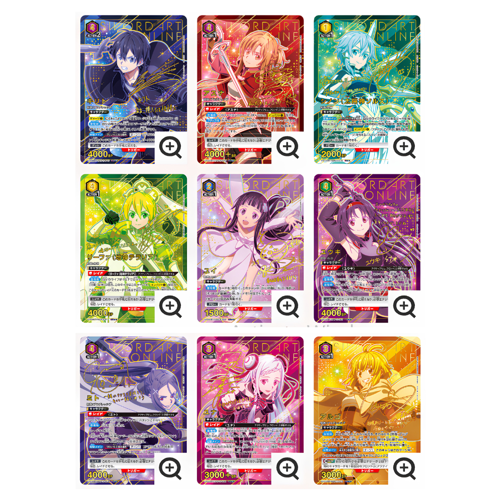 UNION ARENA [EX08BT] Sword Art Online Vol.2 Booster Box (Japanese) - Card Piece