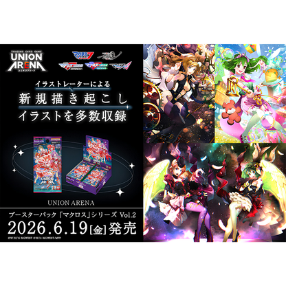 UNION ARENA [EX14BT] Macross Series Vol.2 Booster Box (Japanese) - Card Piece