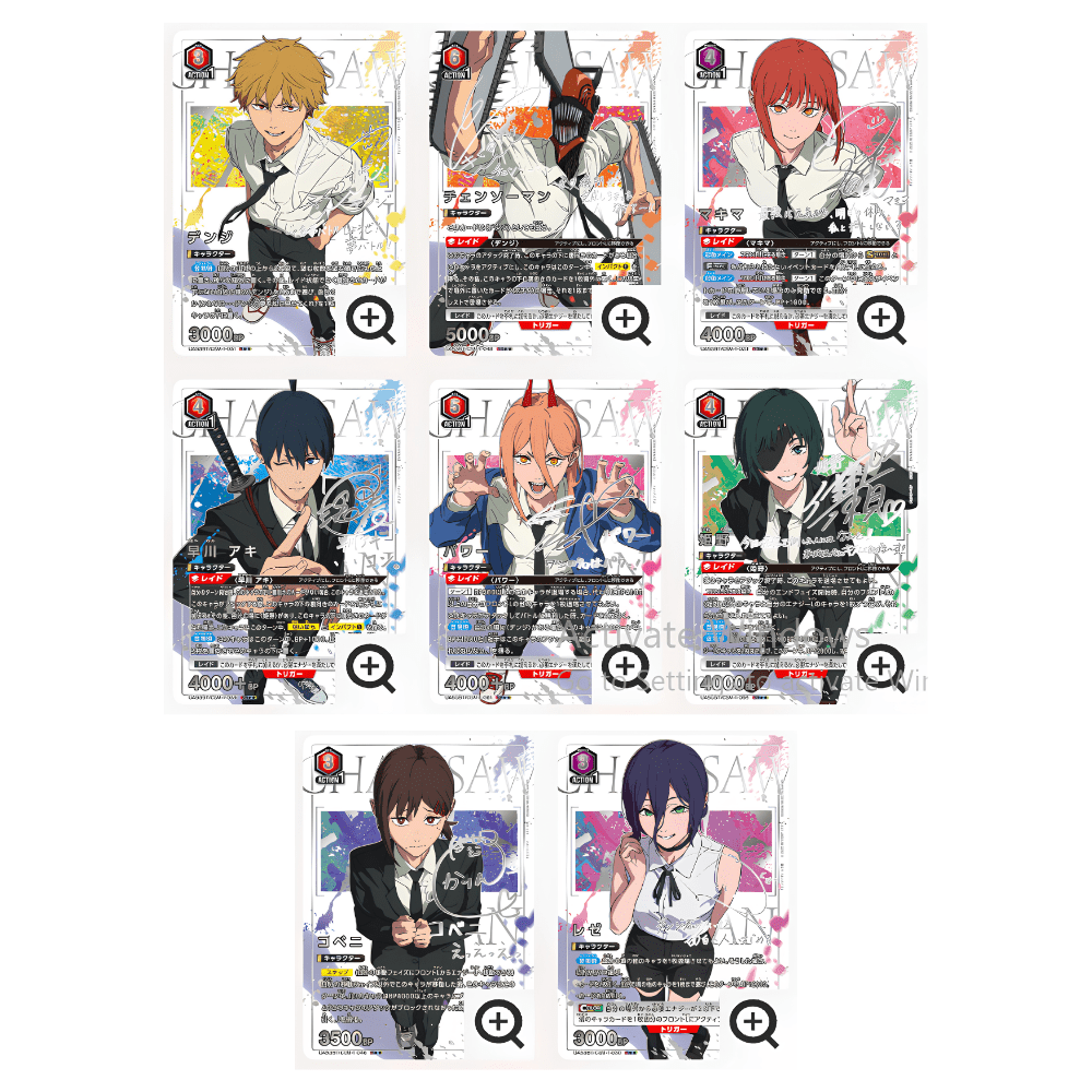 UNION ARENA [UA53BT] Chainsaw Man Booster Box (Japanese) - Card Piece