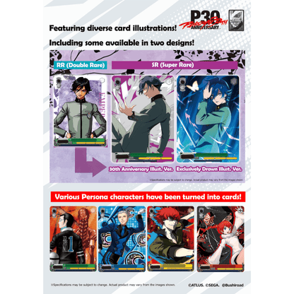 Weiss Schwarz - Persona 30th Anniversary Booster Box (English) - Card Piece